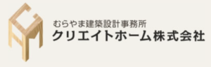 クリエイトホーム株式会社(唐津市)の口コミ・評判【2024年最新版】